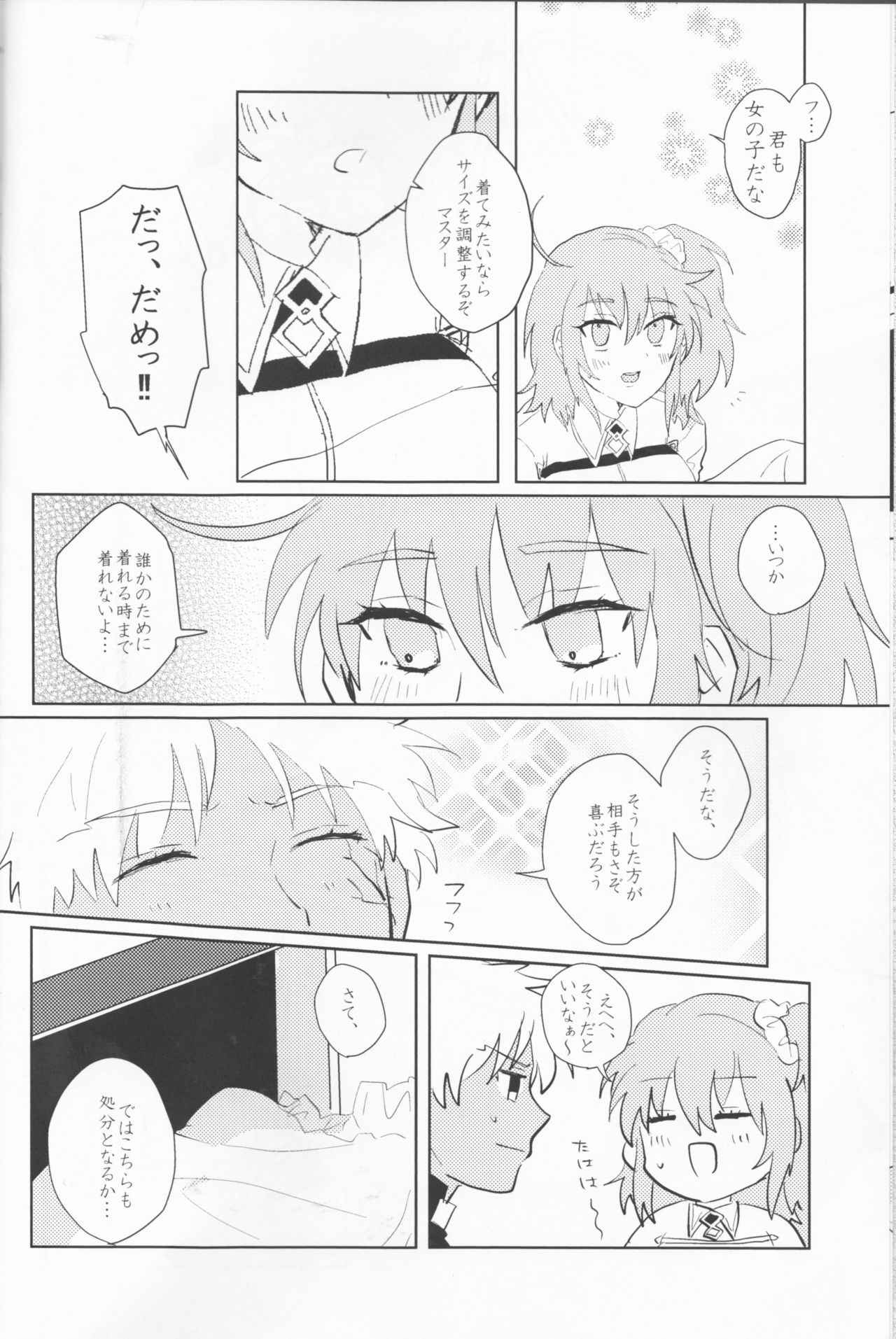 [Houkago no o Tomodachi (Sumiko)] Seventh Heavens Story (Fate/Grand Order)