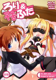 [Achromic (Musouduki)] Loli & Futa Vol. 9 (Mahou Shoujo Lyrical Nanoha) [English] [Digital]