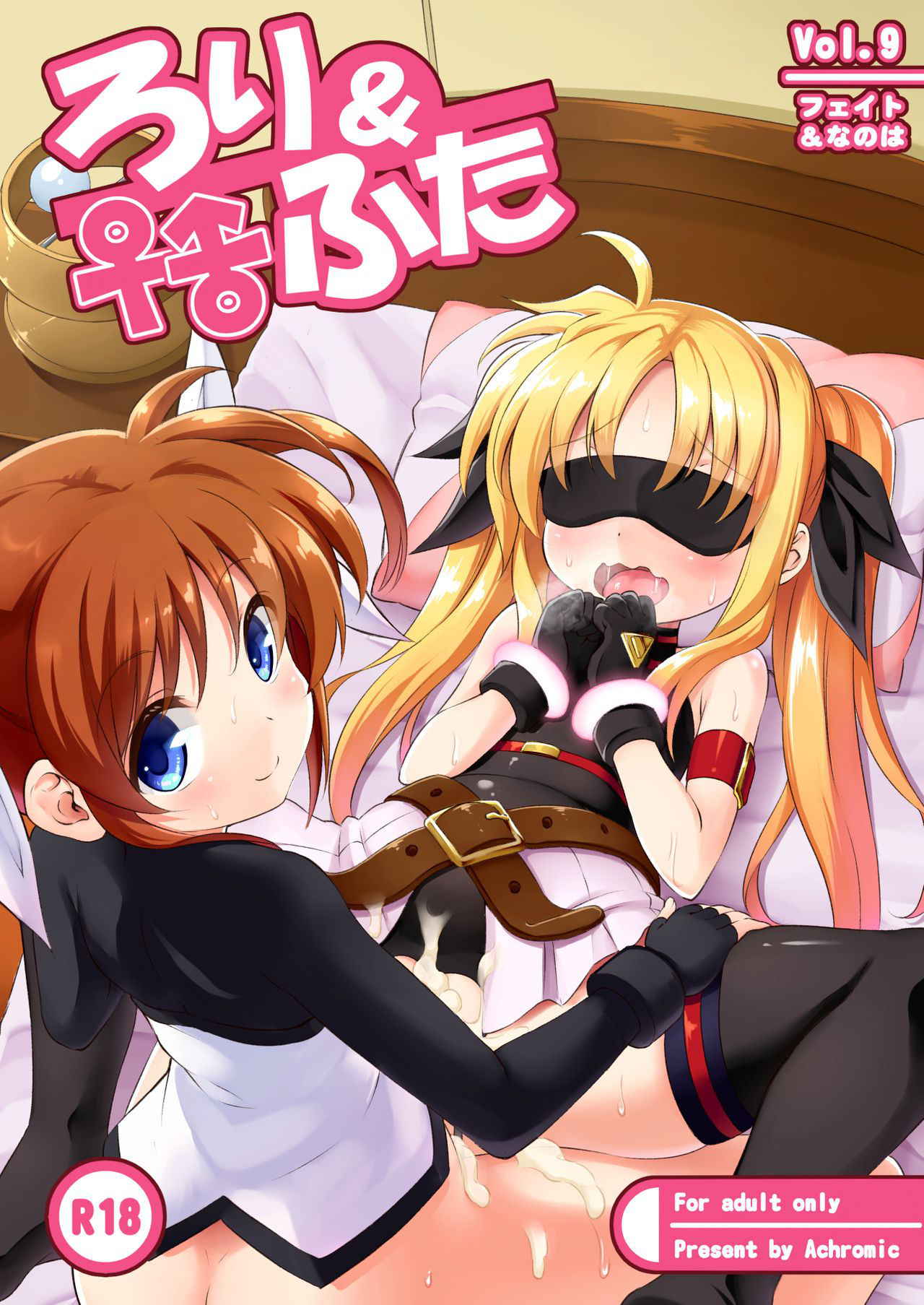 [Achromic (Musouduki)] Loli & Futa Vol. 9 (Mahou Shoujo Lyrical Nanoha) [English] [Digital]