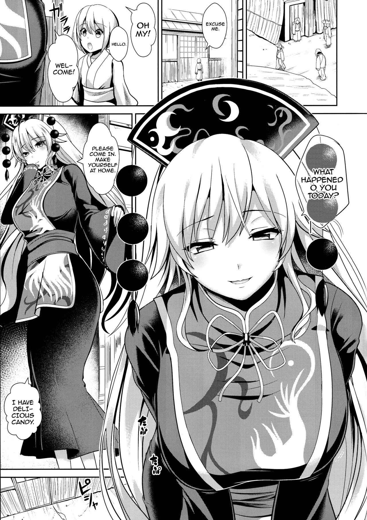 (Reitaisai 14) [Haitokukan] Touhou Ama Mama 1 Junko-san (Touhou Project) [English] {doujins.com}