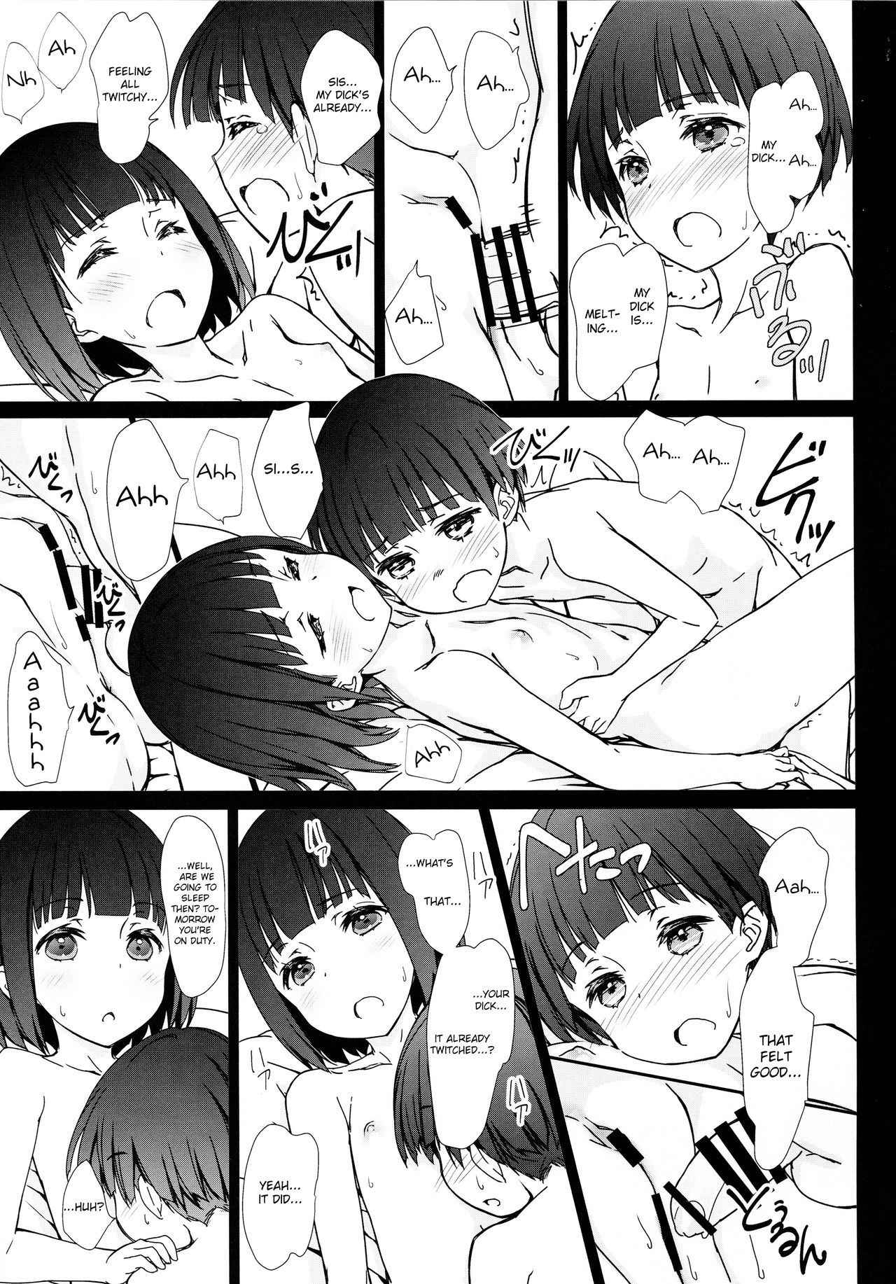 (COMITIA120) [Super Flat Lolinitron (Focke Wolf)] Onee-chan to Boku to | My big sister and me [English] [ATF]