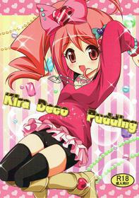 [MISSING PARK (Chisato)] Kira Deco Pudding (Jewelpet Twinkle)