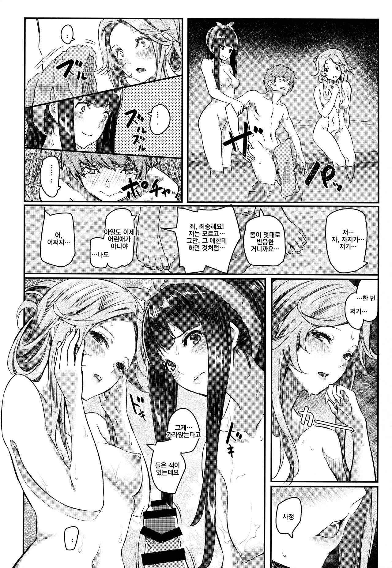 (COMIC1☆11) [Pale Scarlet (Matsukawa)] Jasmine to Jessica to (Granblue Fantasy) [Korean]