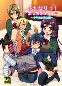 [Oshiruko Kan (Piririnegi)] Futanari! Oshioki Time ~Shounen Shojo Soushitsu-hen~ [Digital]