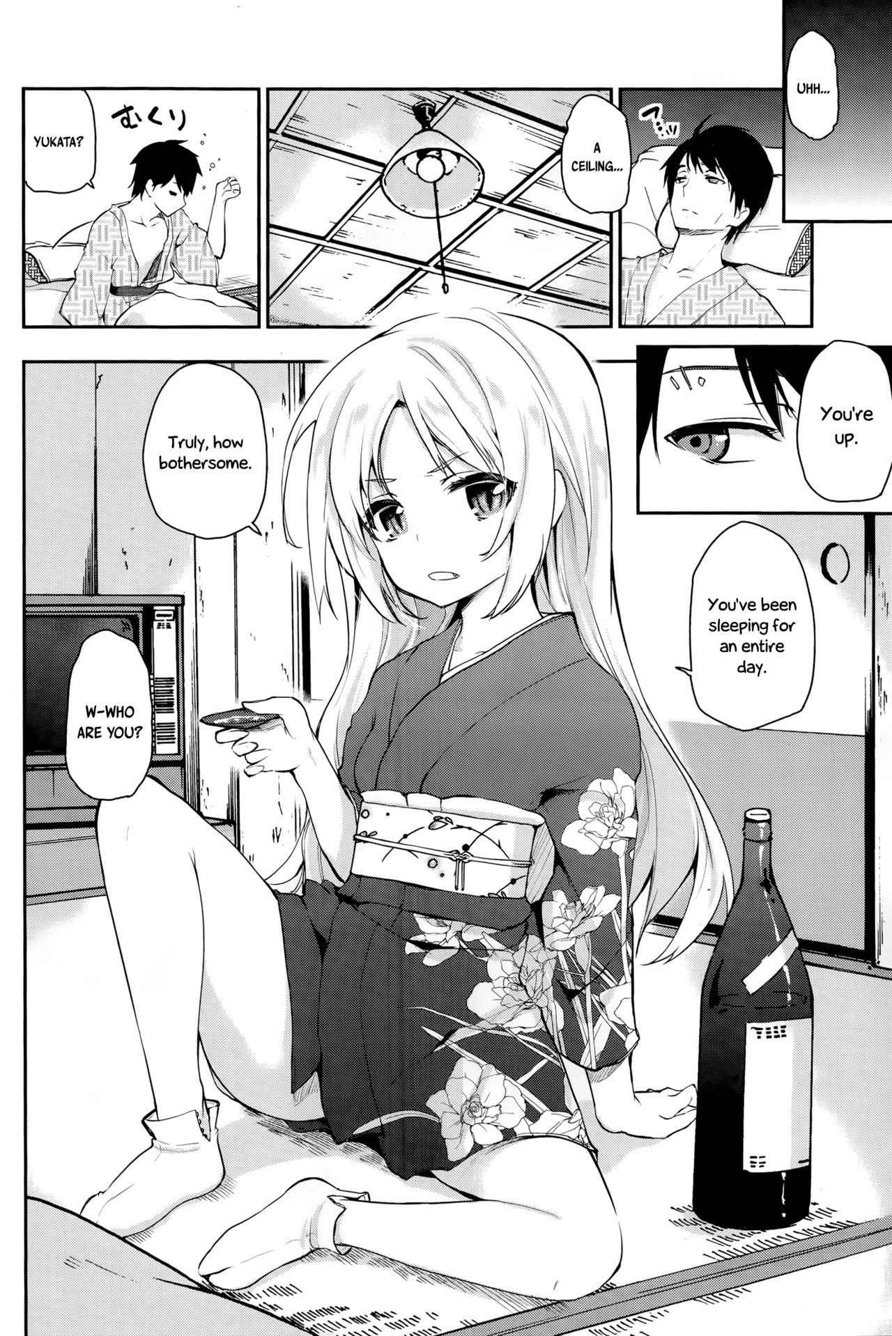 [Azuma Sawayoshi] Ayakashi-kan e Youkoso! Ch. 1 (COMIC HOTMiLK 2014-11) [English]