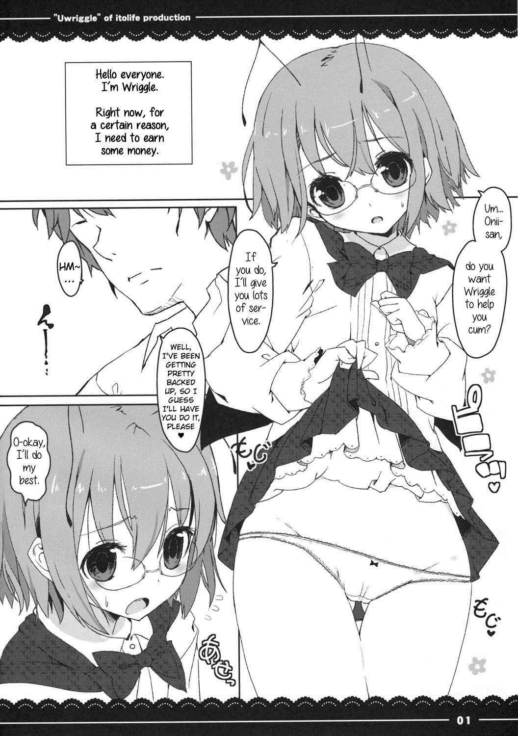 (C77) [Itou Life] Uwriggle (Touhou Project) [English]