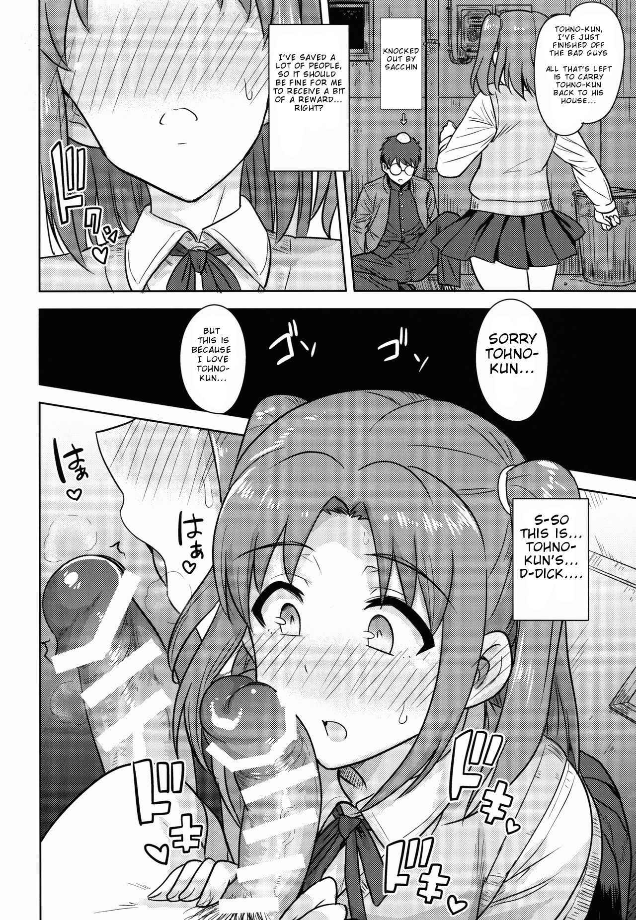 (C90) [PLANT (Tsurui)] Aru Hi no Futari MelBlo Hen | A Certain Day with Each Other Melty Blood Hen (Tsukihime) [English]