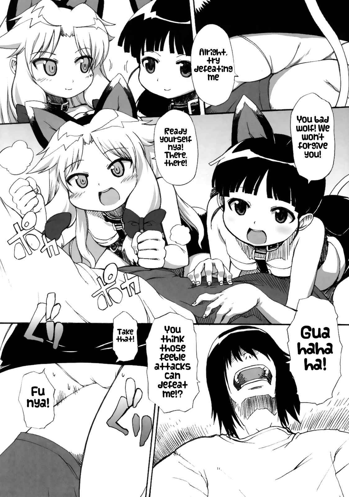 (ComiComi11) [STAR☆GENOM (Onija Tarou)] Muboubi Musume Ni | Defenseless Girl 2 [English] [S.T.A.L.K.E.R.]