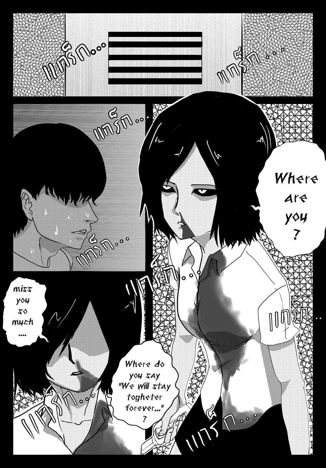 [Anuttsuii] Bitch Fuck Bitch [ENG] ( Home Sweet Home doujinshi )