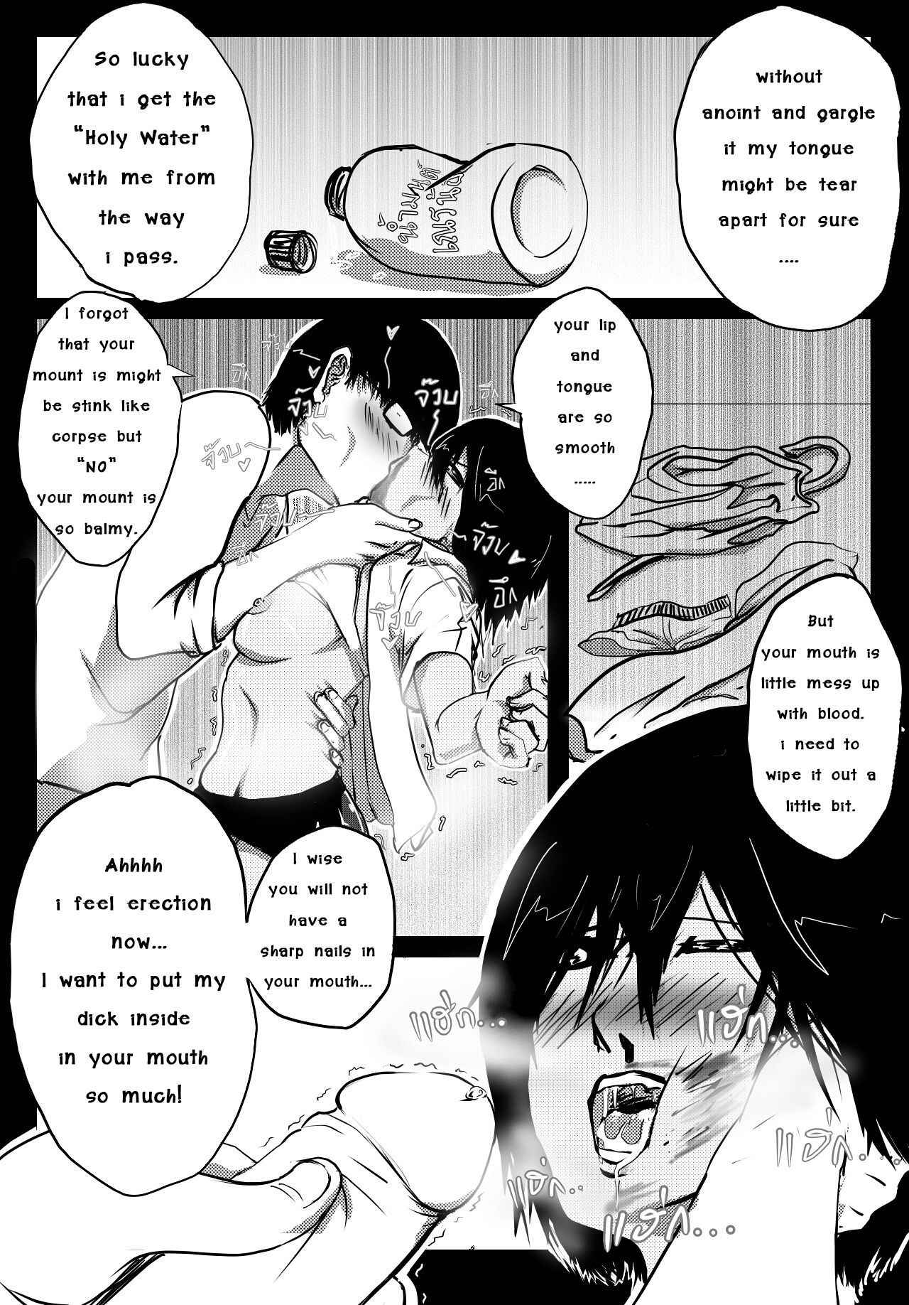 [Anuttsuii] Bitch Fuck Bitch [ENG] ( Home Sweet Home doujinshi )