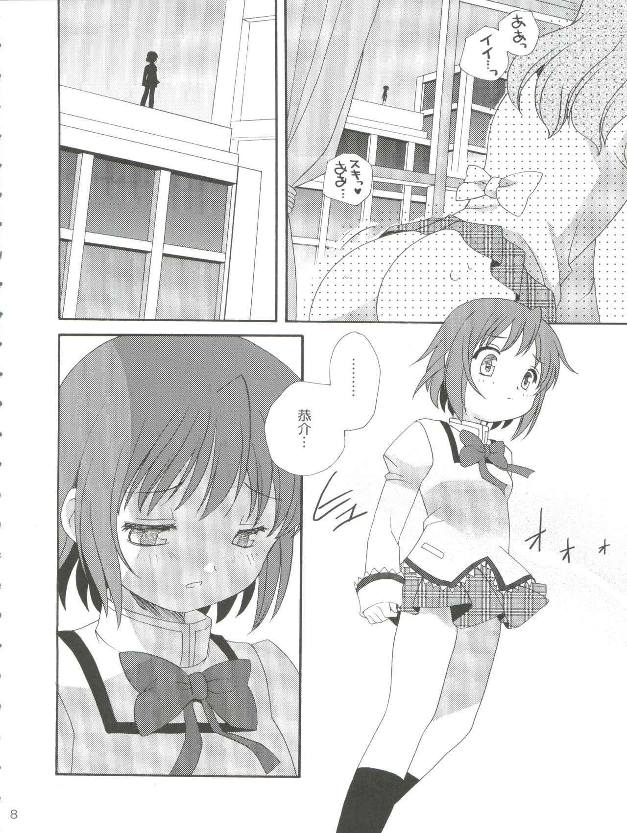 [Shishamo House (Araki Akira)]  Kyou Saya Connection (Puella Magi Madoka Magica)