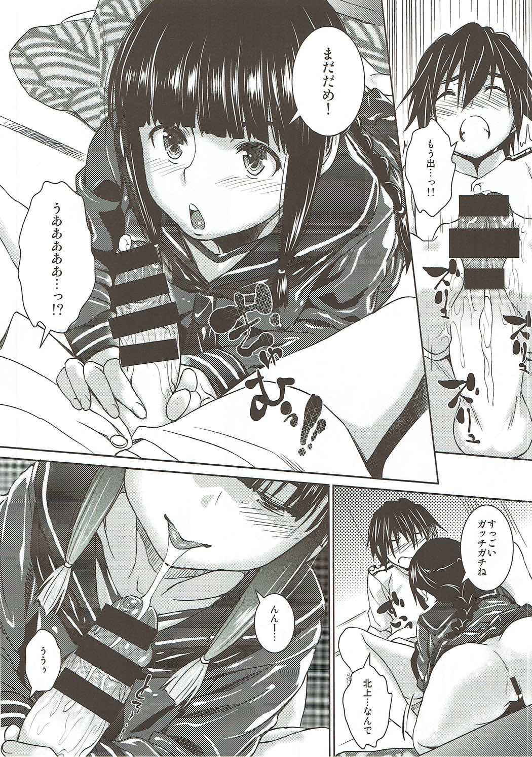 (COMIC1☆8) [AERODOG (inu)] Hishokan no Kitakami-sama da yo. 2 (Kantai Collection -KanColle-)