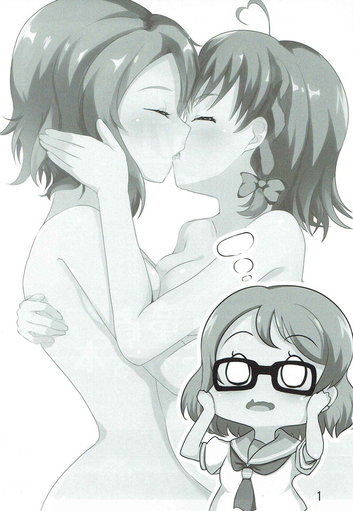 (C92) [Loki Nabe (LOKI)] Watanabe You Shirouto Doutei ni Naru Hon (Love Live! Sunshine!!)