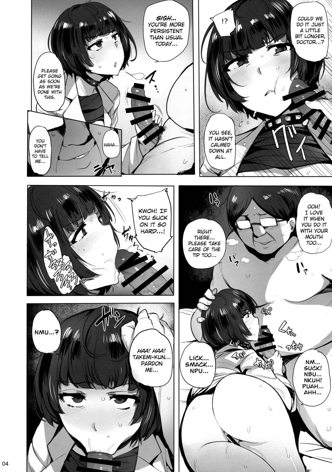 (C91) [wakamaker (wakamesan)] Takemi Byoutou (Persona 5) [English] [biribiri]