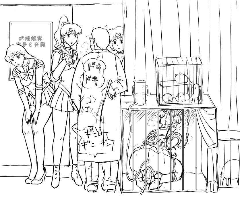 [8 no Ji Club (Hyou)] Blog Sketches - part 2 (Sailor Moon Story)