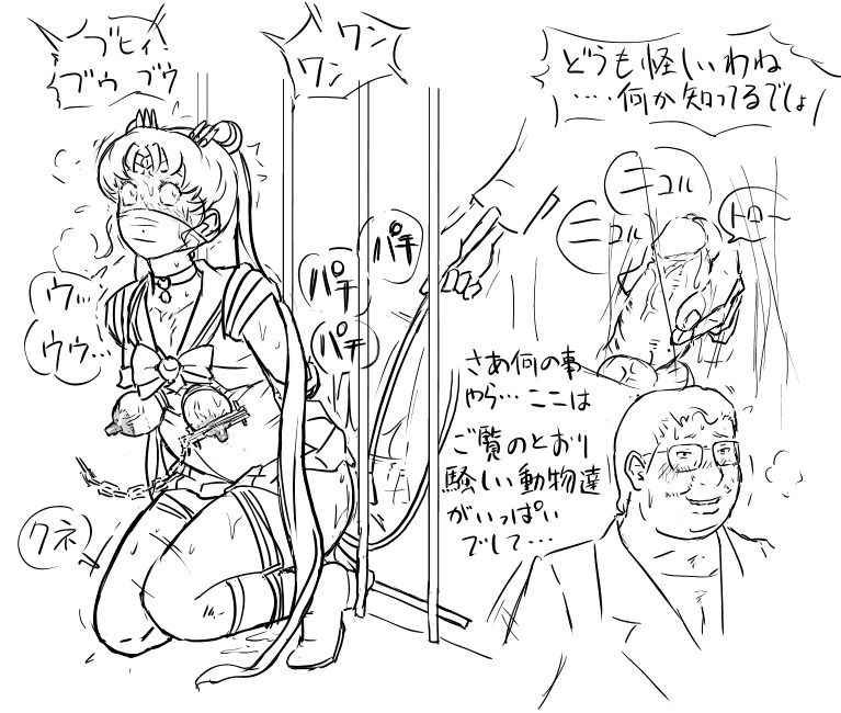 [8 no Ji Club (Hyou)] Blog Sketches - part 2 (Sailor Moon Story)