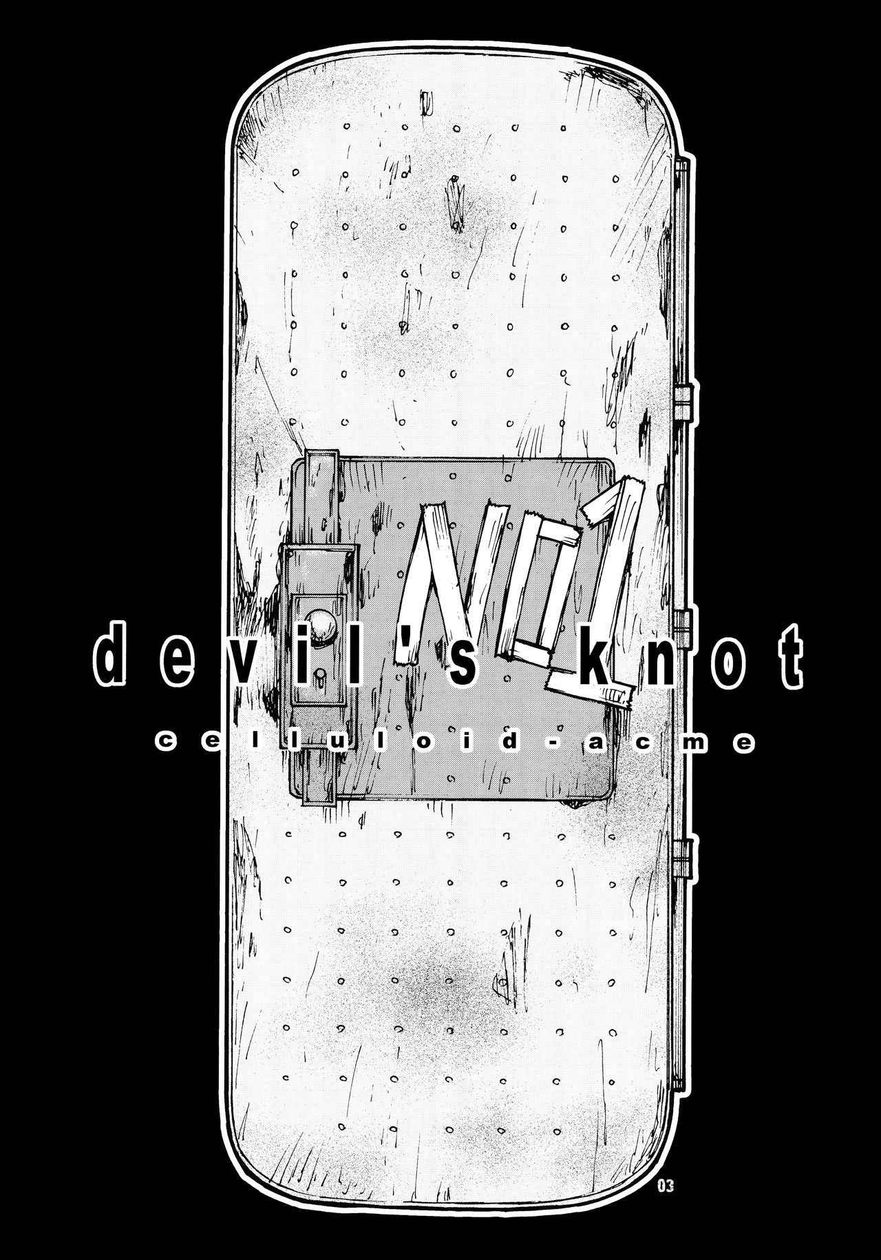 (C92) [CELLULOID-ACME (Chiba Toshirou)] devil's knot (Dorohedoro) [English] [Crystalium] [Decensored]