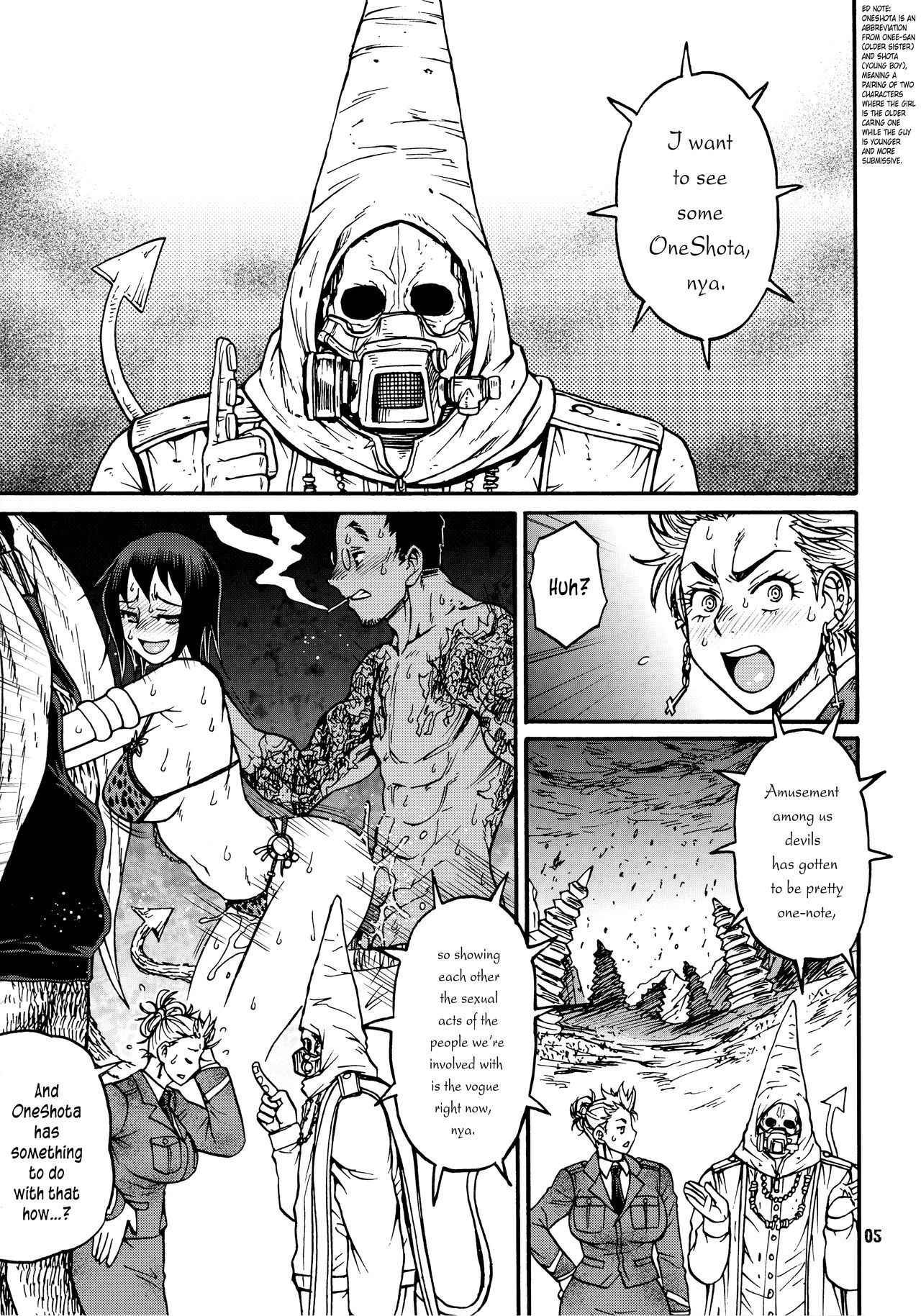 (C92) [CELLULOID-ACME (Chiba Toshirou)] devil's knot (Dorohedoro) [English] [Crystalium] [Decensored]