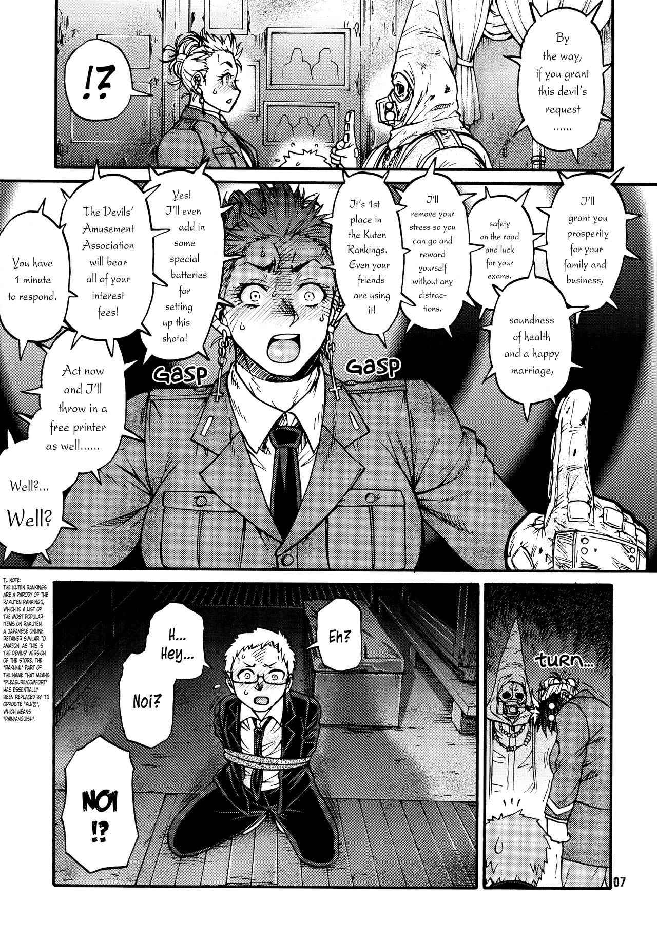 (C92) [CELLULOID-ACME (Chiba Toshirou)] devil's knot (Dorohedoro) [English] [Crystalium] [Decensored]