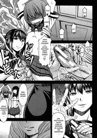 [Magoroku] Shachi no Tawamure ~Meikai kara no Shisha~ (COMIC MUJIN 2012-07) [Portuguese-BR] [LIANEF]