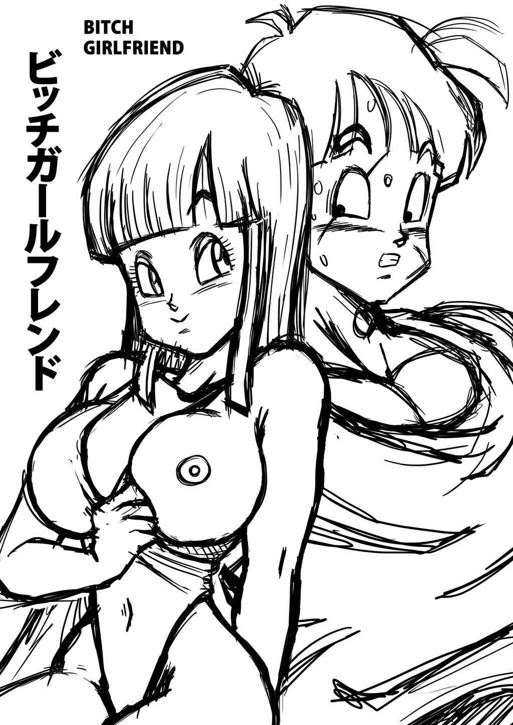 [Yamamoto] BITCH GIRLFRIEND (Dragon Ball Z) [Portuguese-BR] [Hentai Season]