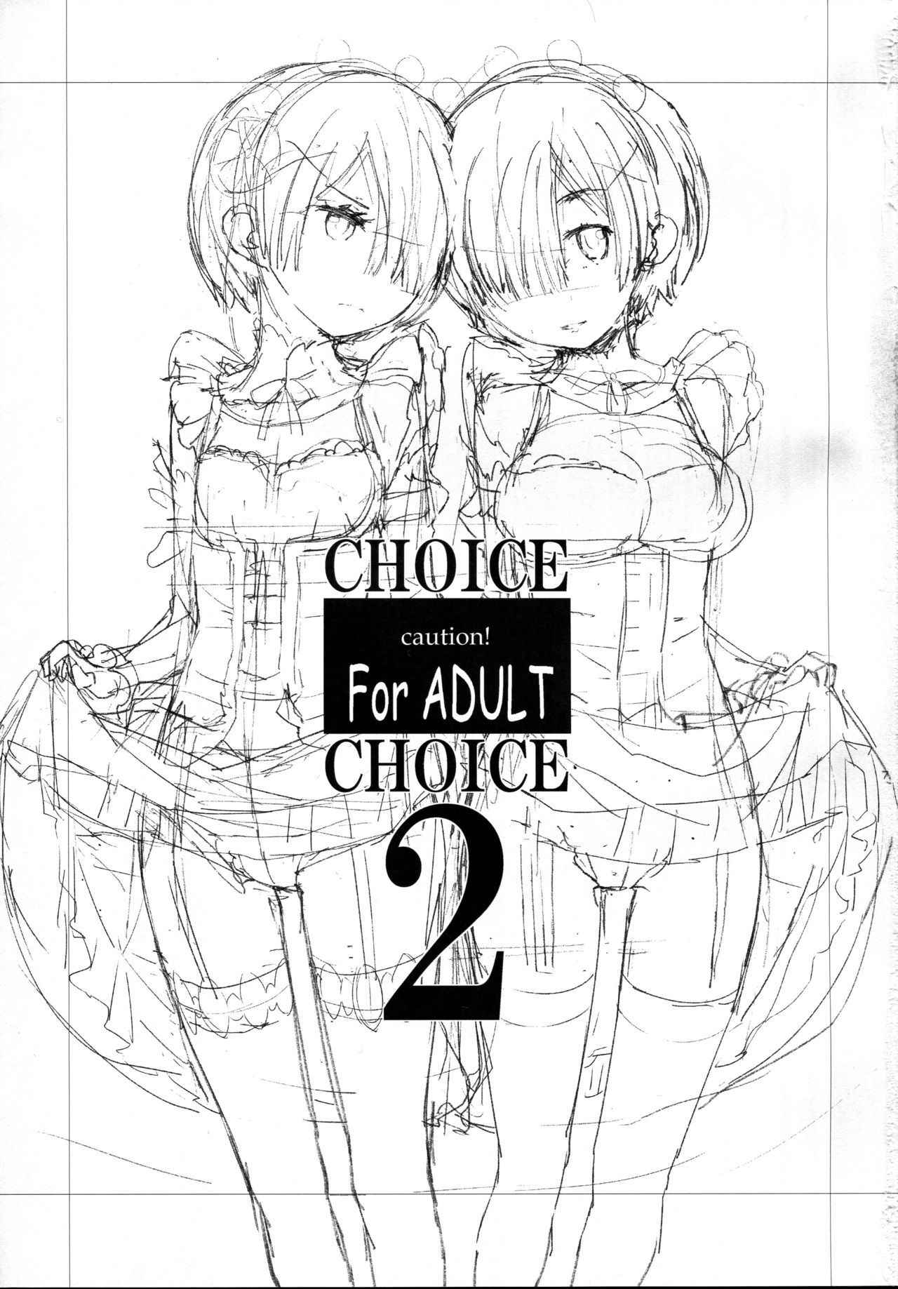 (C91) [Hapoi-Dokoro (Okazaki Takeshi)] CHOICE 2 (Re:Zero kara Hajimeru Isekai Seikatsu) [English] {Hennojin}