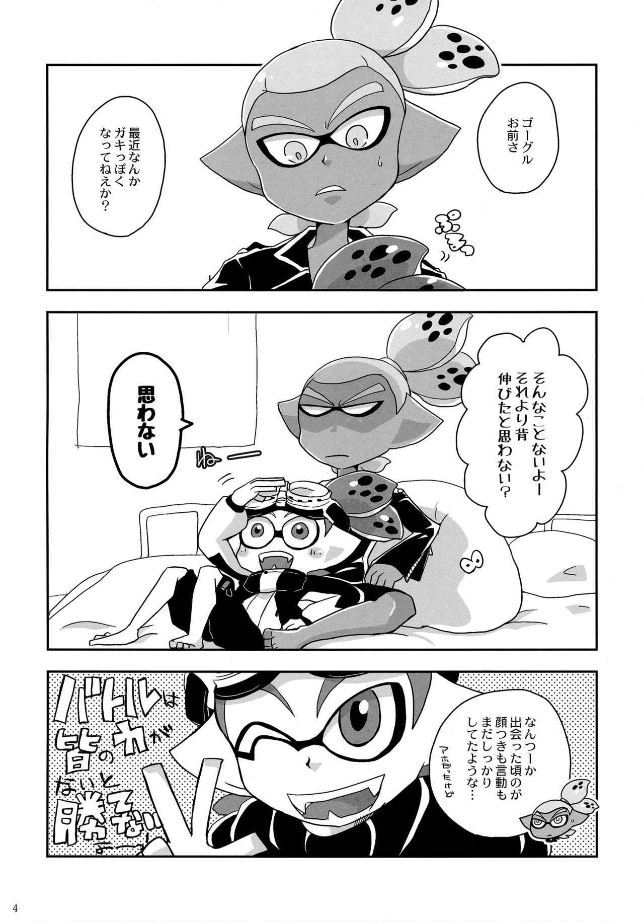 (ALL STAR 5) [e++ (Monin)] Oshiete! Rider (Splatoon)