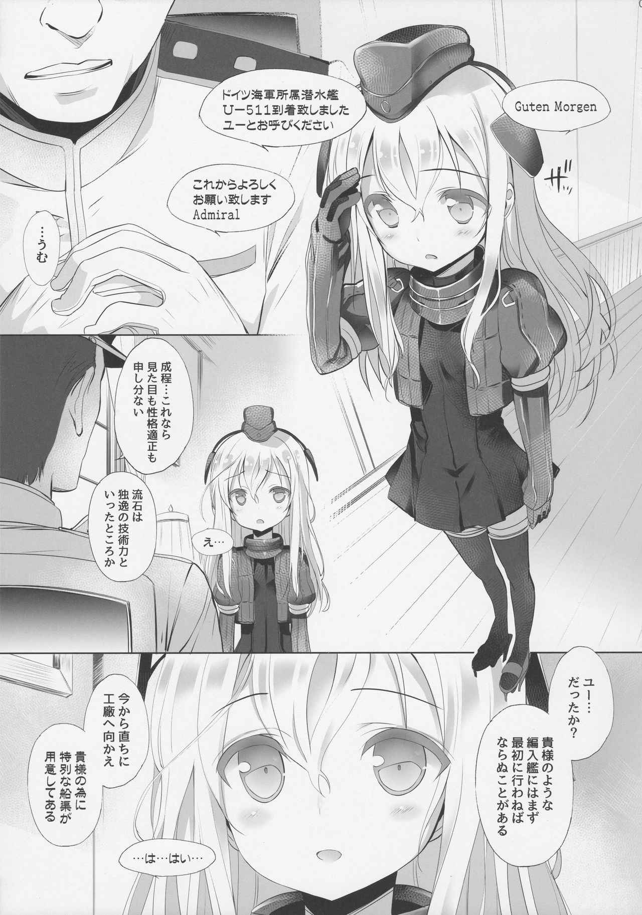 (COMIC1☆12) [Furaipan Daimaou (Chouchin Ankou)] Kaigaikan Kaizou Keikaku (Kantai Collection -KanColle-)