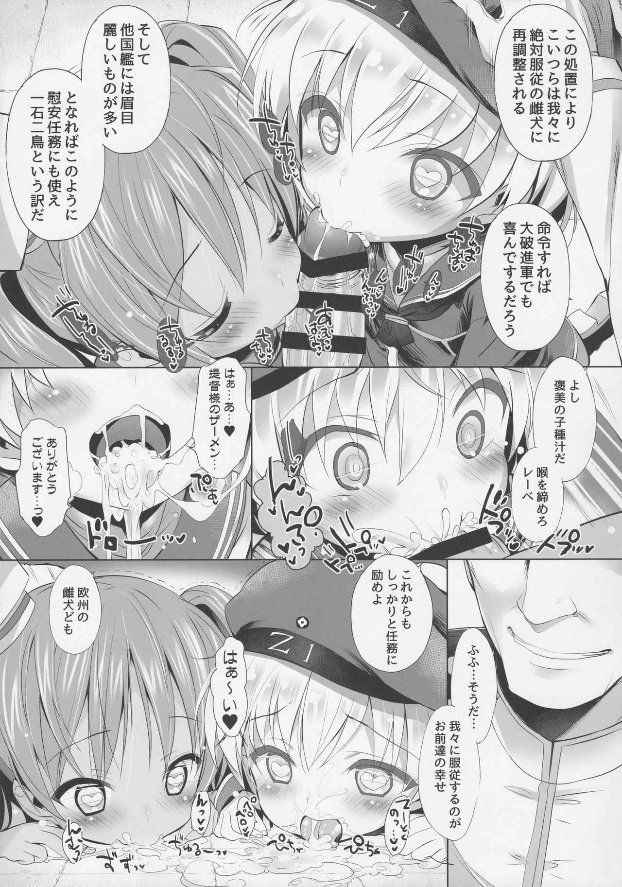 (COMIC1☆12) [Furaipan Daimaou (Chouchin Ankou)] Kaigaikan Kaizou Keikaku (Kantai Collection -KanColle-)