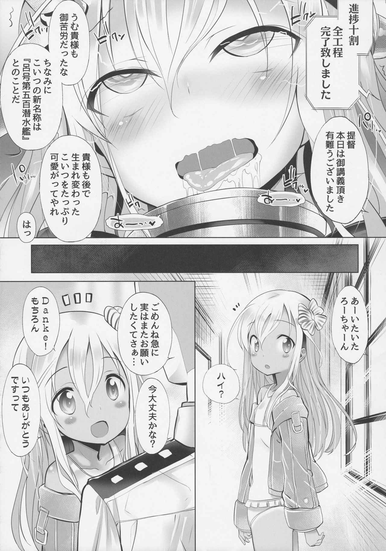 (COMIC1☆12) [Furaipan Daimaou (Chouchin Ankou)] Kaigaikan Kaizou Keikaku (Kantai Collection -KanColle-)