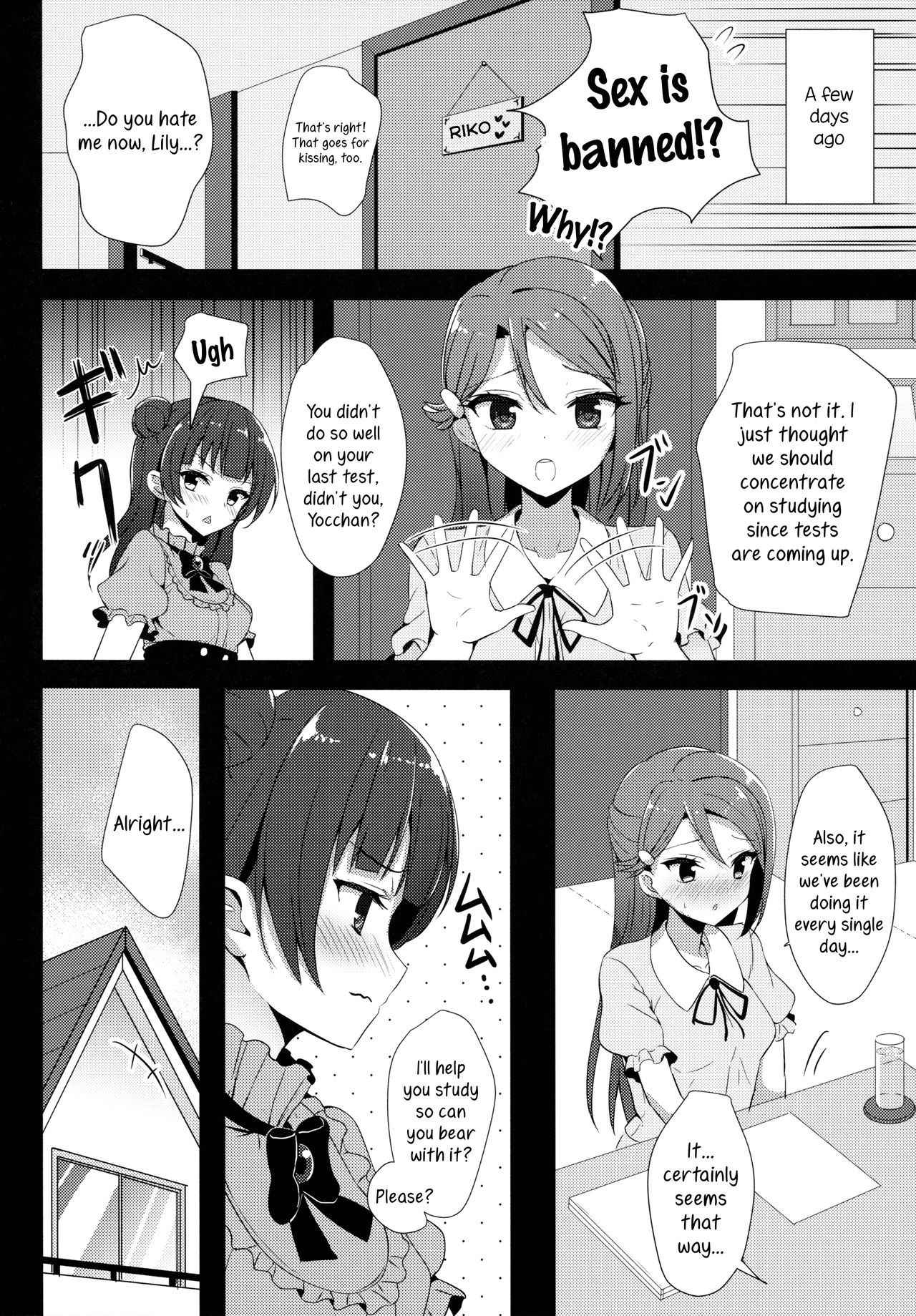 (C92) [IK.projectear (Natsumi)] LILY COMPLEX (Love Live! Sunshine!!) [English]