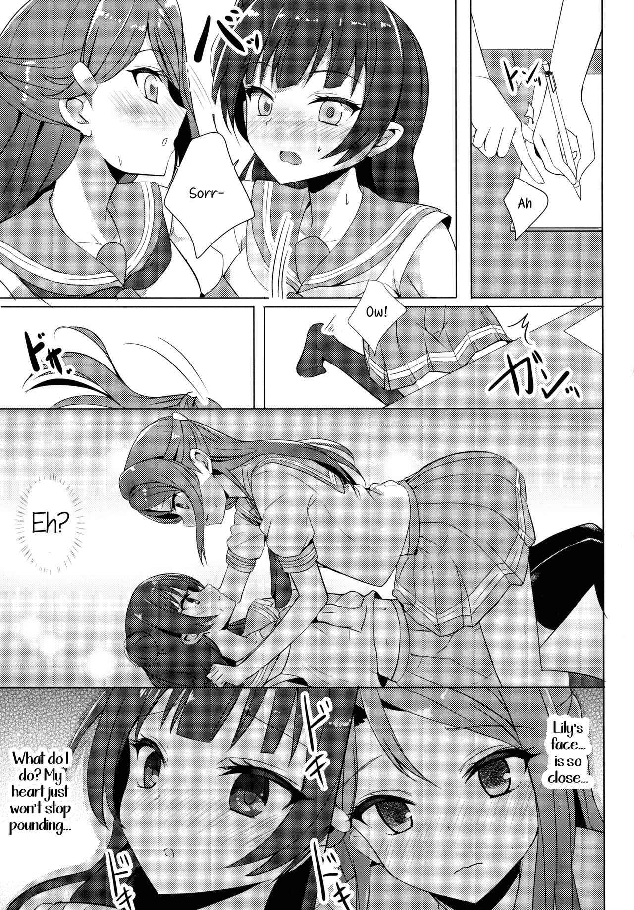 (C92) [IK.projectear (Natsumi)] LILY COMPLEX (Love Live! Sunshine!!) [English]