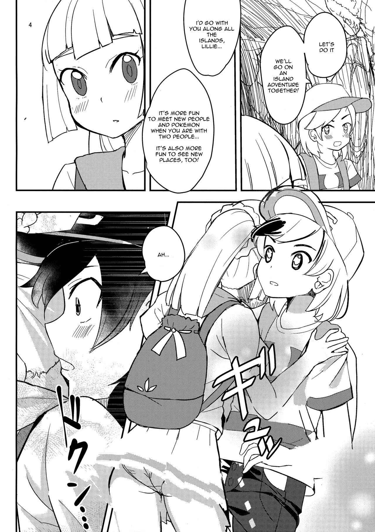 (COMIC1☆11) [Ugokuna pharmacy θ (ababari)] Secret Time (Pokémon Sun and Moon) [English] [PhantomsJoker]