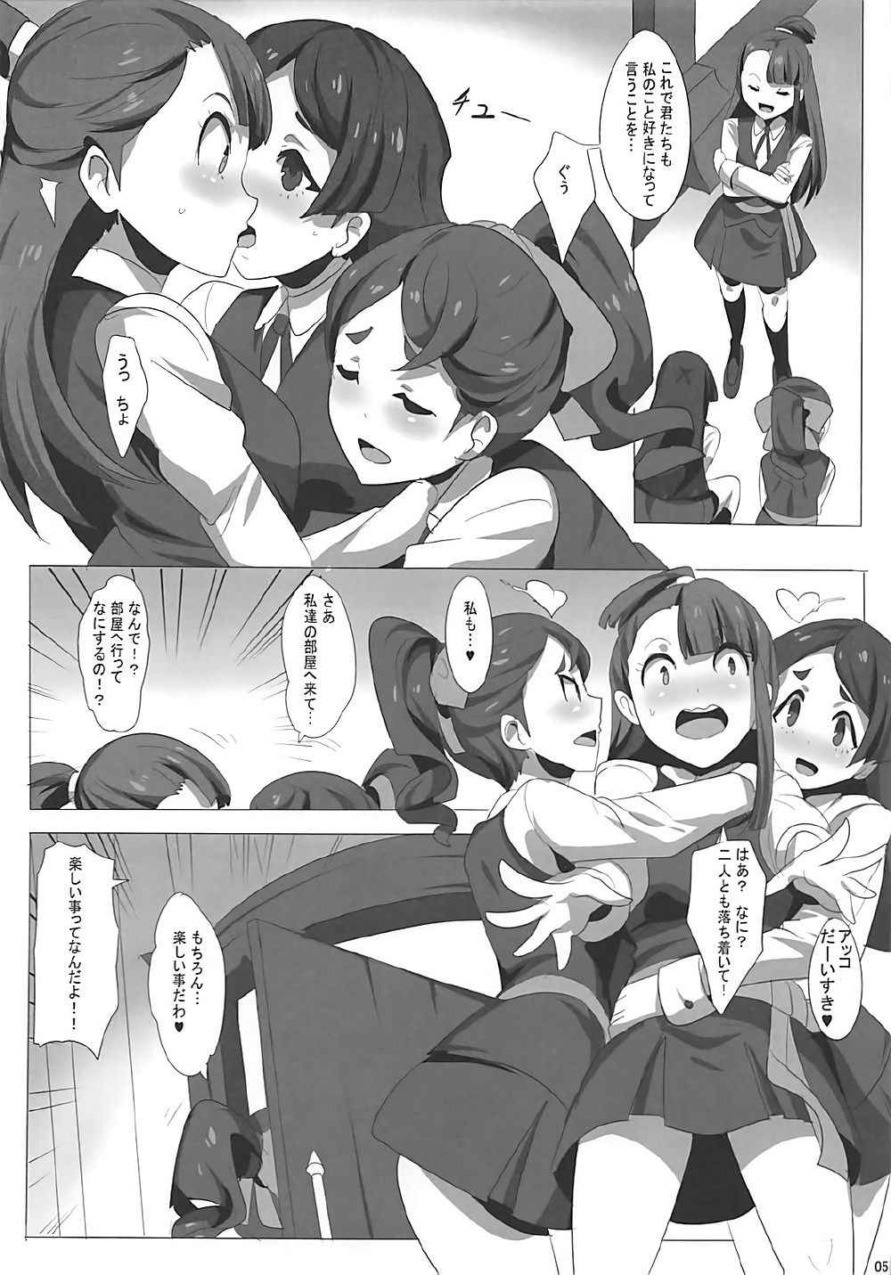 (FF30) [Magukappu (Magukappu)] DIACO (Little Witch Academia)