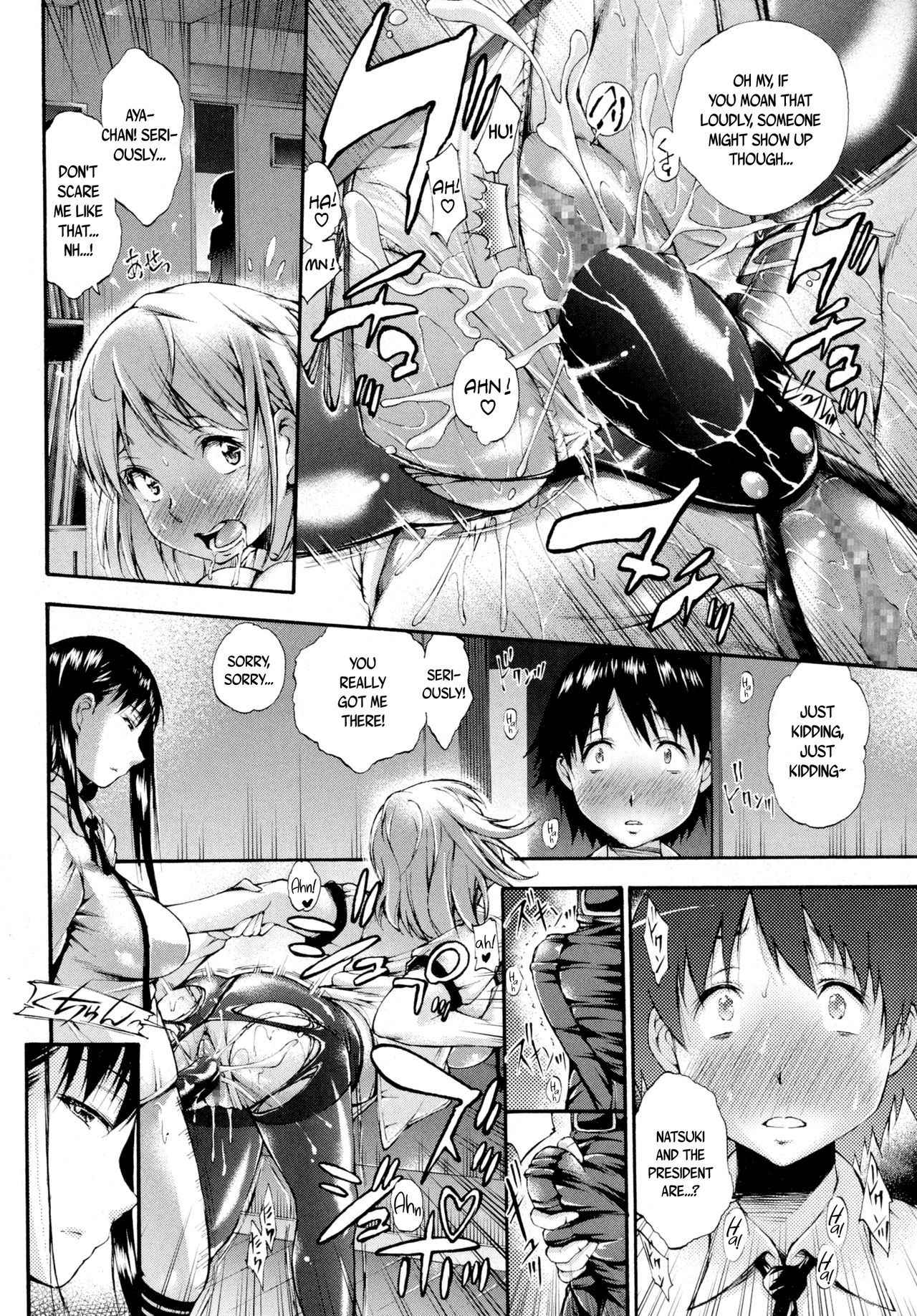 [Nakata Modem] Real or Dildo? (COMIC Masyo 2016-10) [English] [B.E.C. Scans]