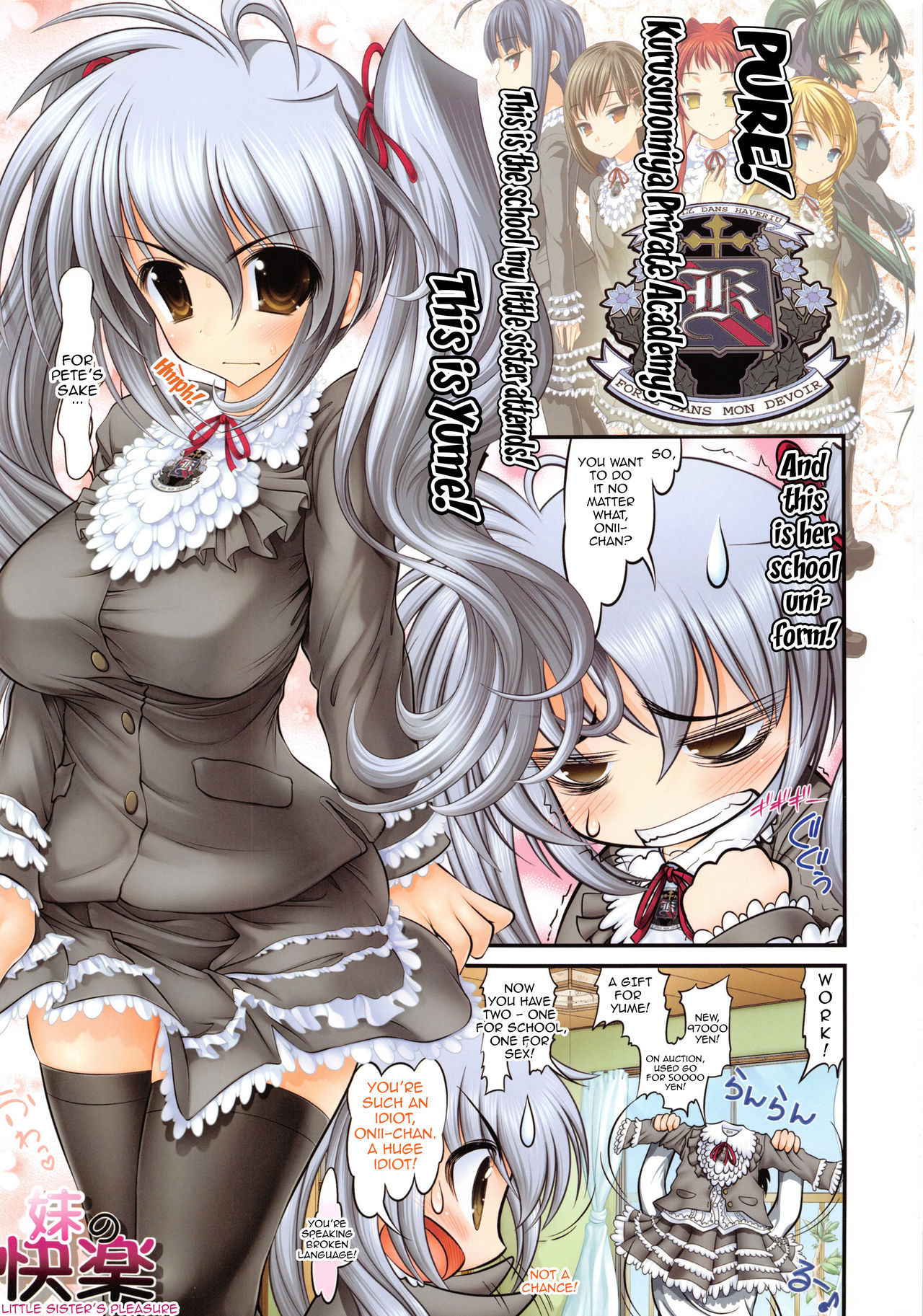 (C78) [STUDIO HUAN (Raidon)] Raidon Shougyoushi Full Color Soushuuhen [English] [biribiri+Ranzu]