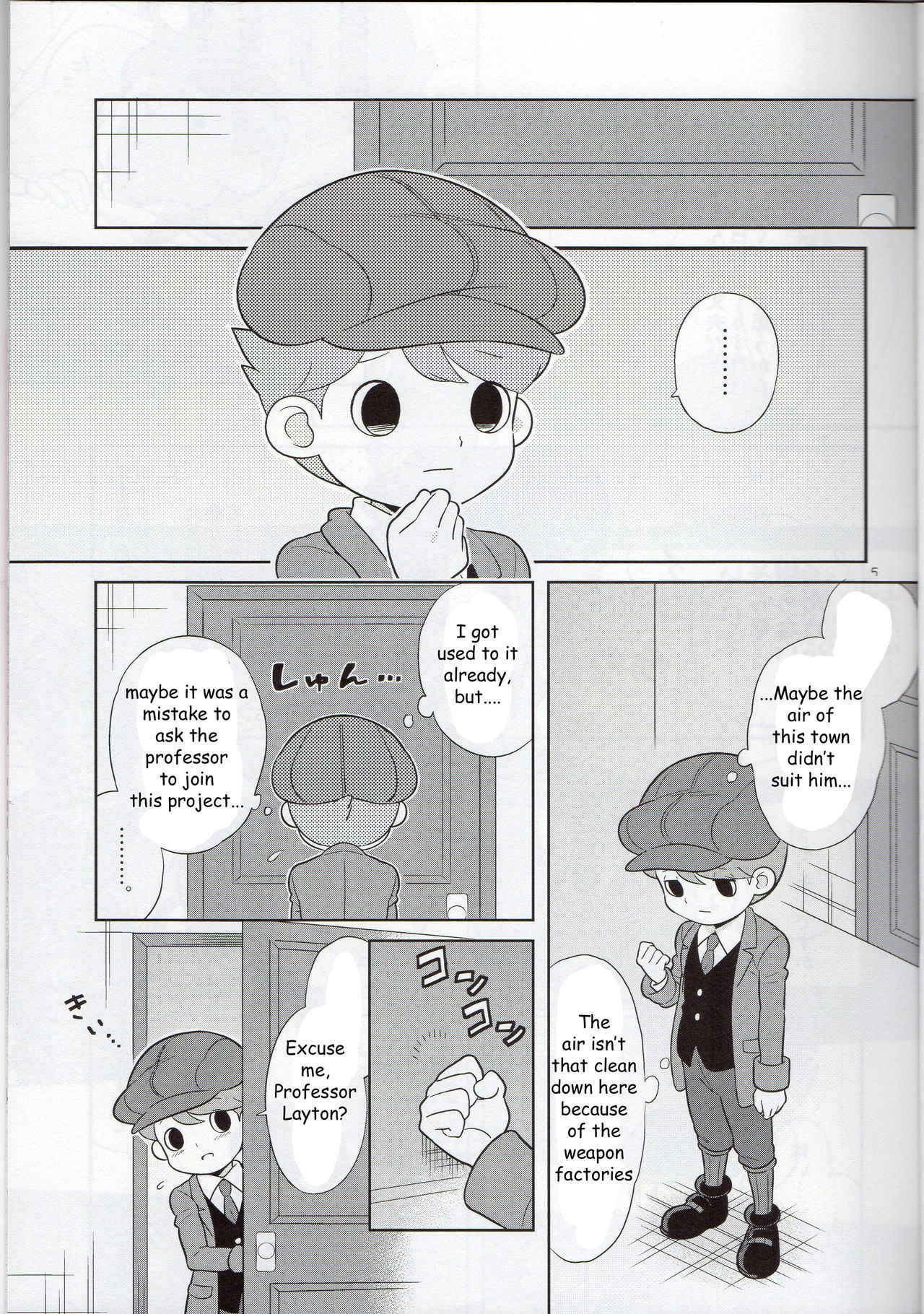 [Piyotto March (Doku)] Sensei Anone. (Professor Layton) [English] [Zeus777]