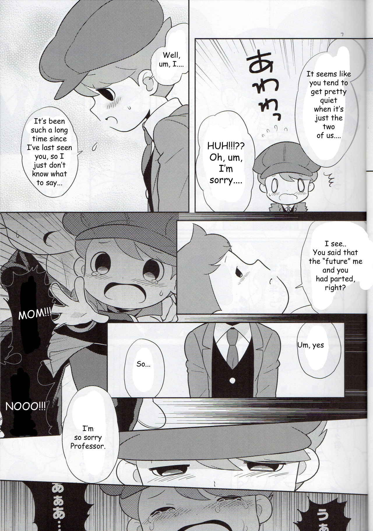 [Piyotto March (Doku)] Sensei Anone. (Professor Layton) [English] [Zeus777]