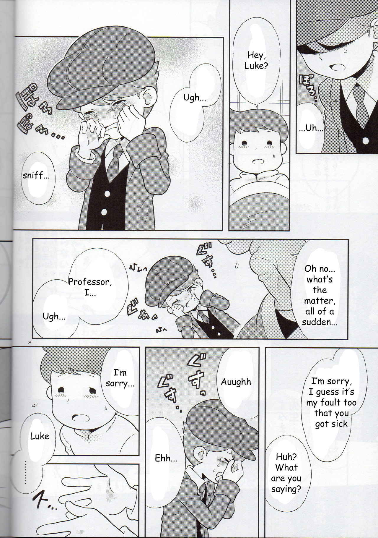 [Piyotto March (Doku)] Sensei Anone. (Professor Layton) [English] [Zeus777]