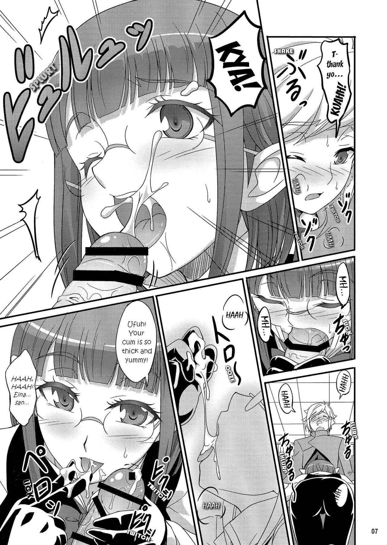 (COMITIA112) [A-Lucky Murashige no Ran (A-Lucky Murashige)] Special Lesson (Dungeon ni Deai o Motomeru no wa Machigatteiru Darou ka) [English] [EHCOVE]