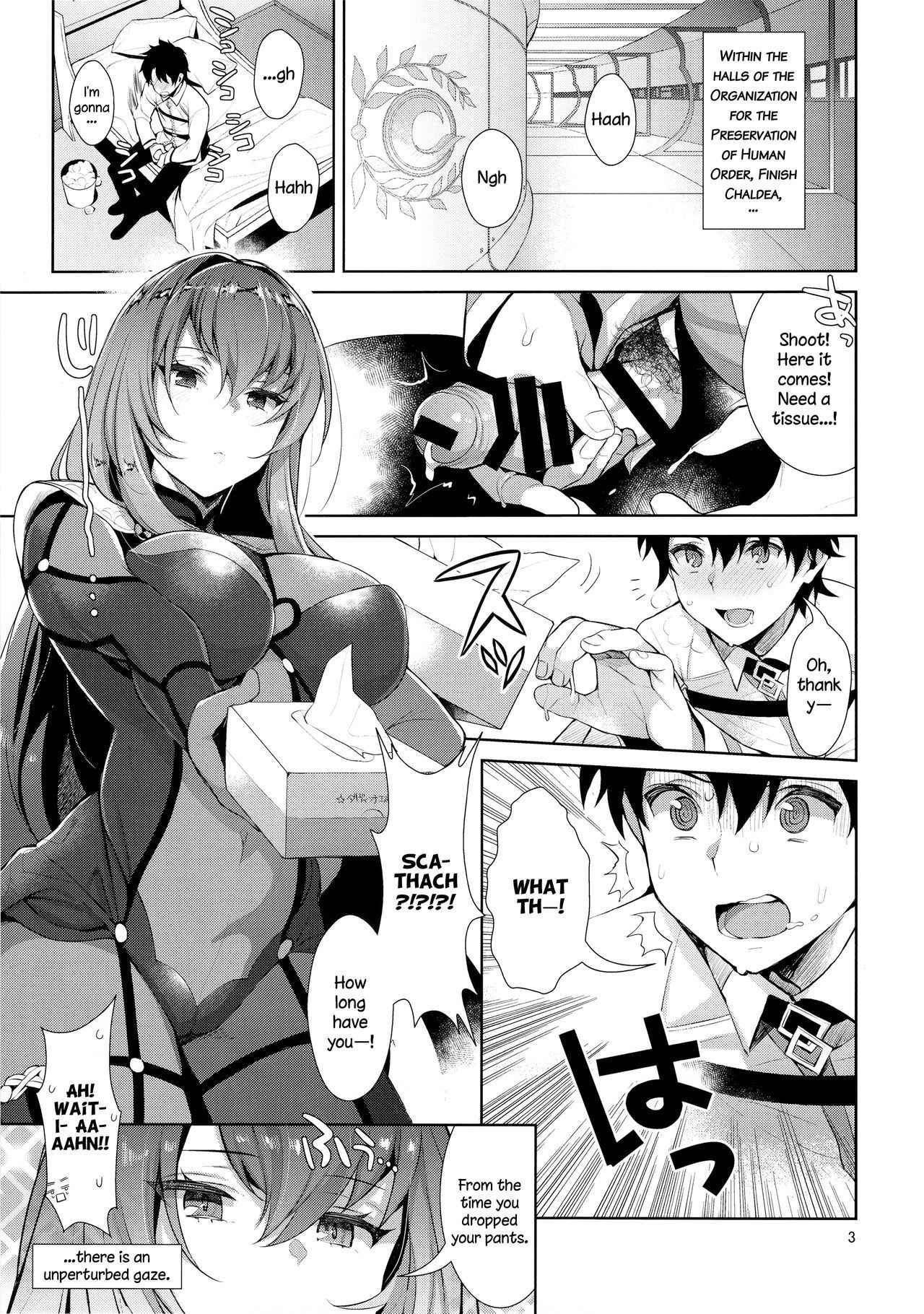 (C92) [Inariya (Inari)] Chaldean Premature Ejaculation Rehabilitation Regimen (Fate/Grand Order) [English] =LWB=