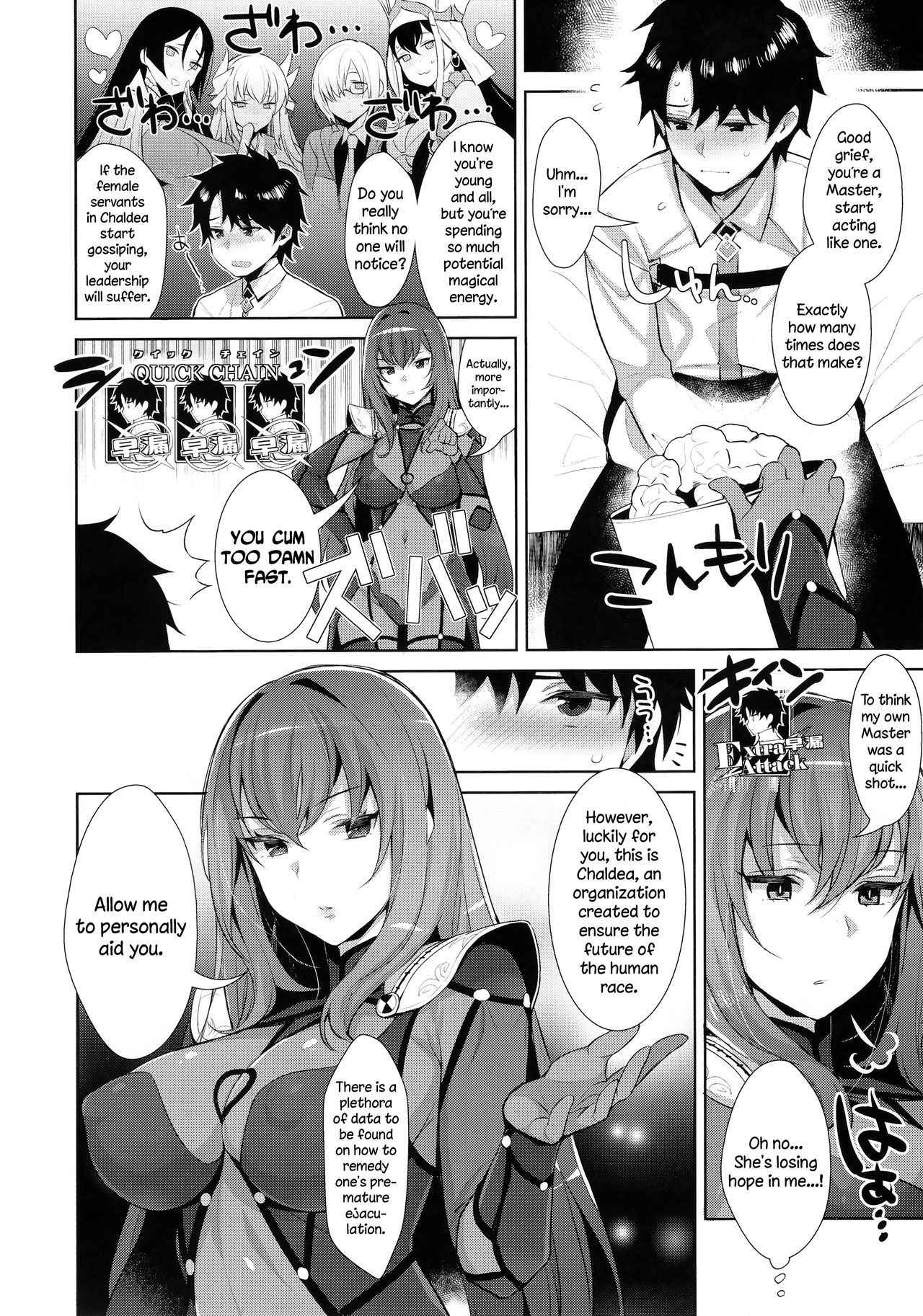 (C92) [Inariya (Inari)] Chaldean Premature Ejaculation Rehabilitation Regimen (Fate/Grand Order) [English] =LWB=