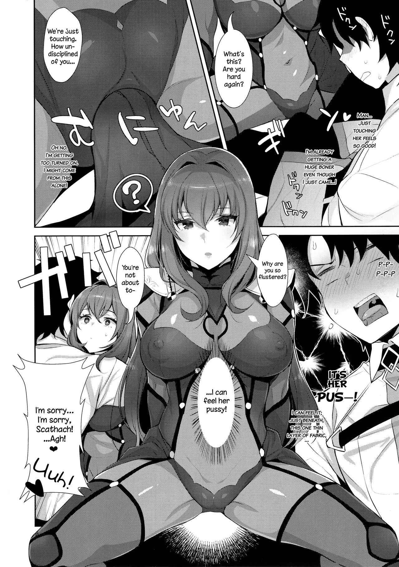 (C92) [Inariya (Inari)] Chaldean Premature Ejaculation Rehabilitation Regimen (Fate/Grand Order) [English] =LWB=