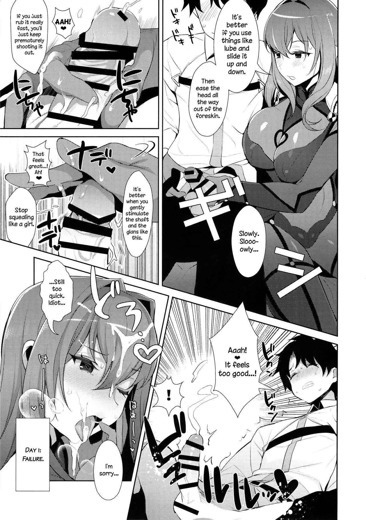 (C92) [Inariya (Inari)] Chaldean Premature Ejaculation Rehabilitation Regimen (Fate/Grand Order) [English] =LWB=