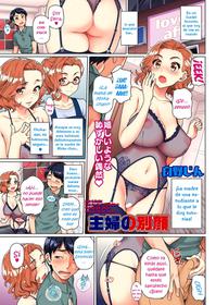 [Shirano Jin] Shufu no betsu kao (COMIC HOTMiLK Koime Vol. 4) [Spanish] [ganstatrad] [Digital]