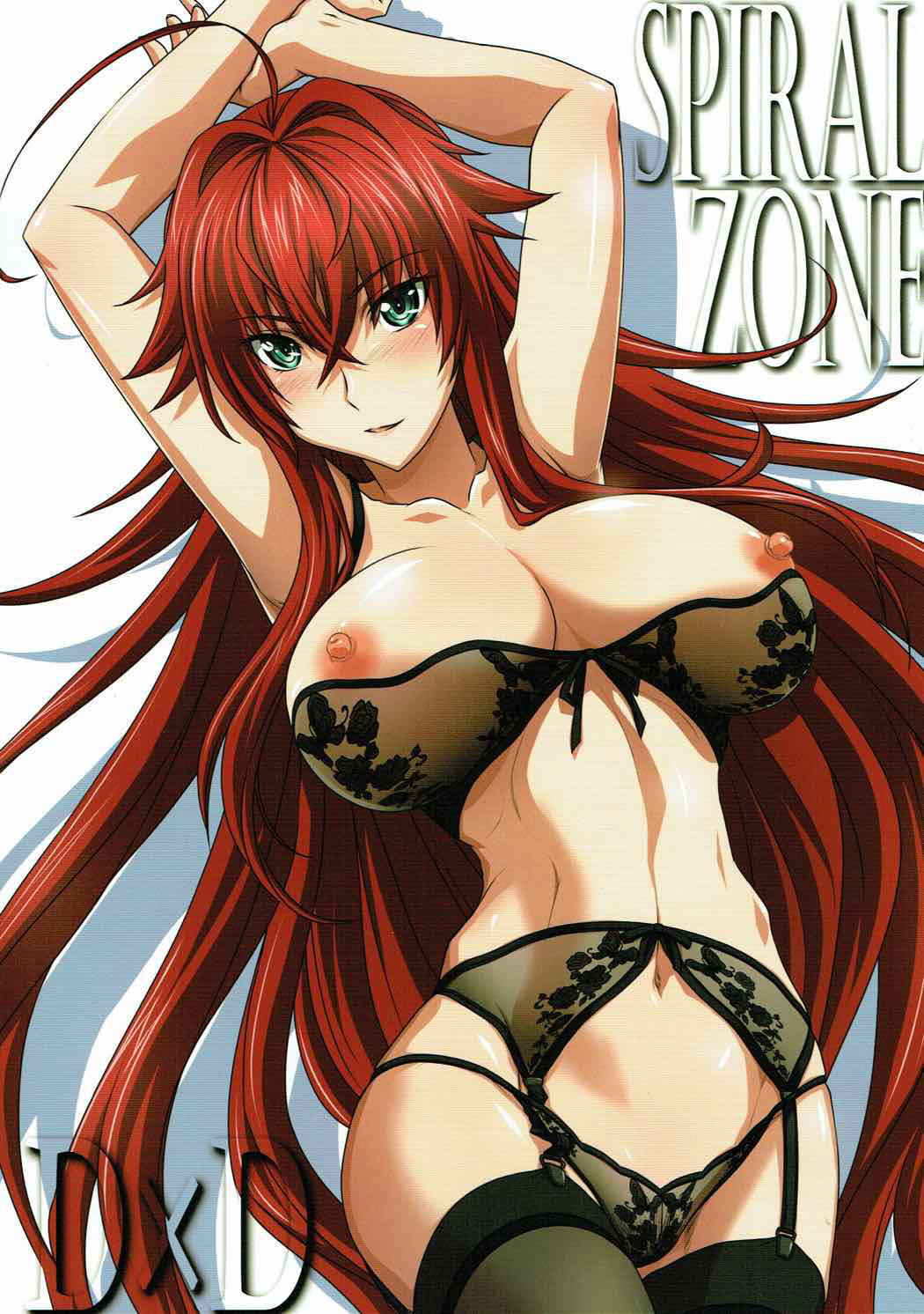 (C92) [STUDIO TRIUMPH (Mutou Keiji)] SPIRAL ZONE (Highschool DxD) [English] [Fu-reiji]