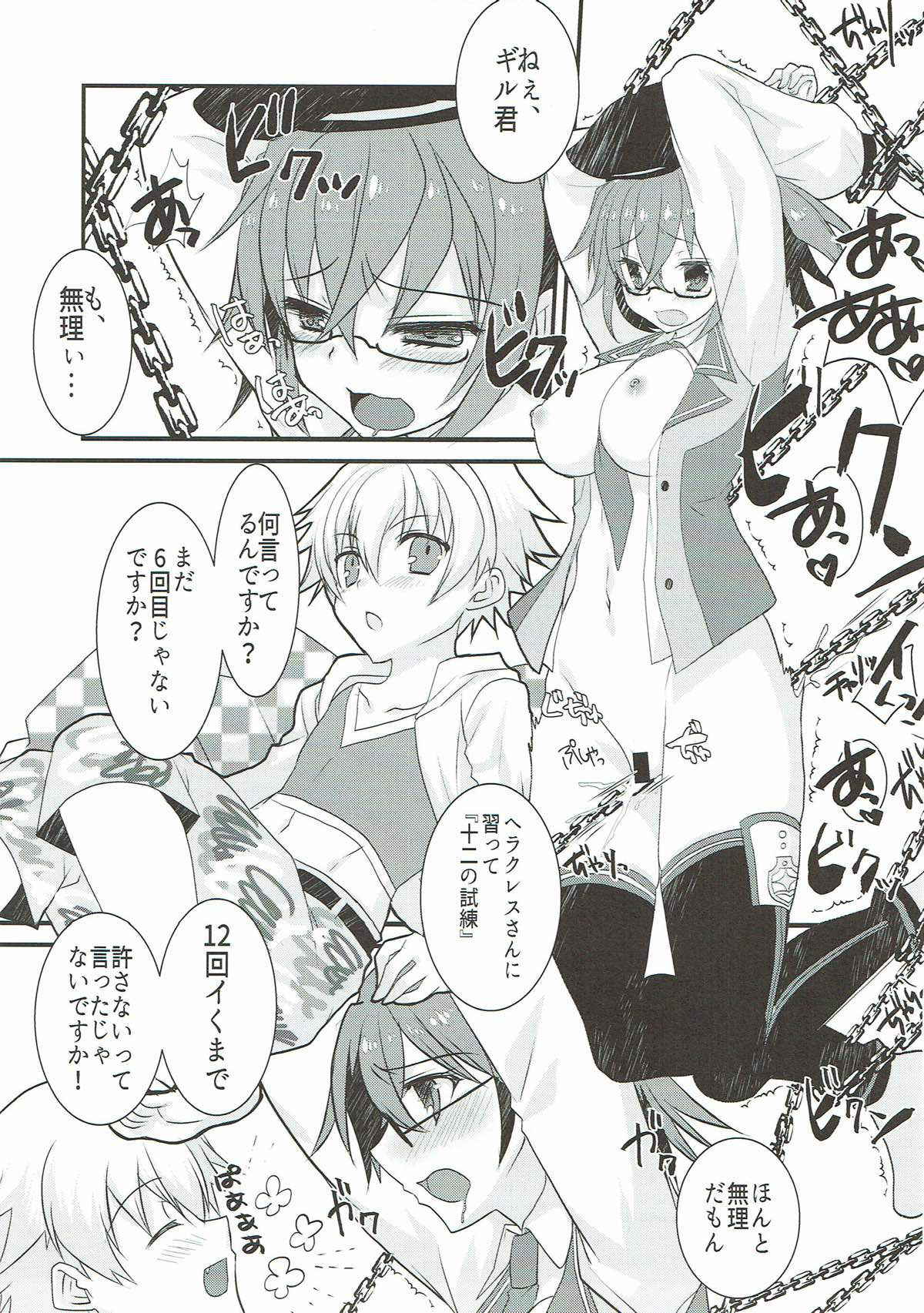 (Ou no Utsuwa Grail Oath 3) [Nekomarudow. (Tadima Yoshikadu)] Gil-kun to Shota Sukebe Shiyou to Shite Gekokujou Sareru Hon. (Fate/Grand Order)