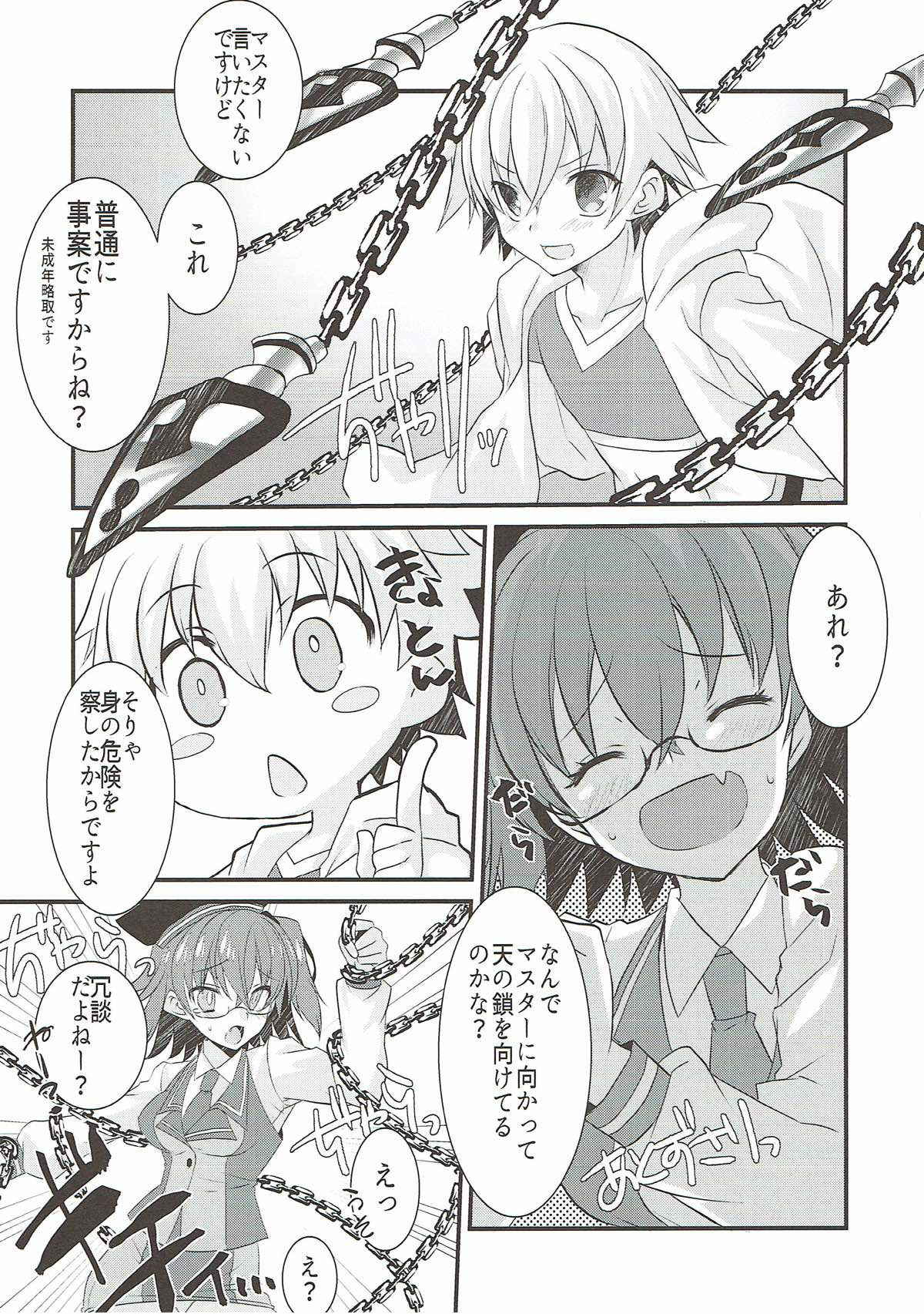 (Ou no Utsuwa Grail Oath 3) [Nekomarudow. (Tadima Yoshikadu)] Gil-kun to Shota Sukebe Shiyou to Shite Gekokujou Sareru Hon. (Fate/Grand Order)