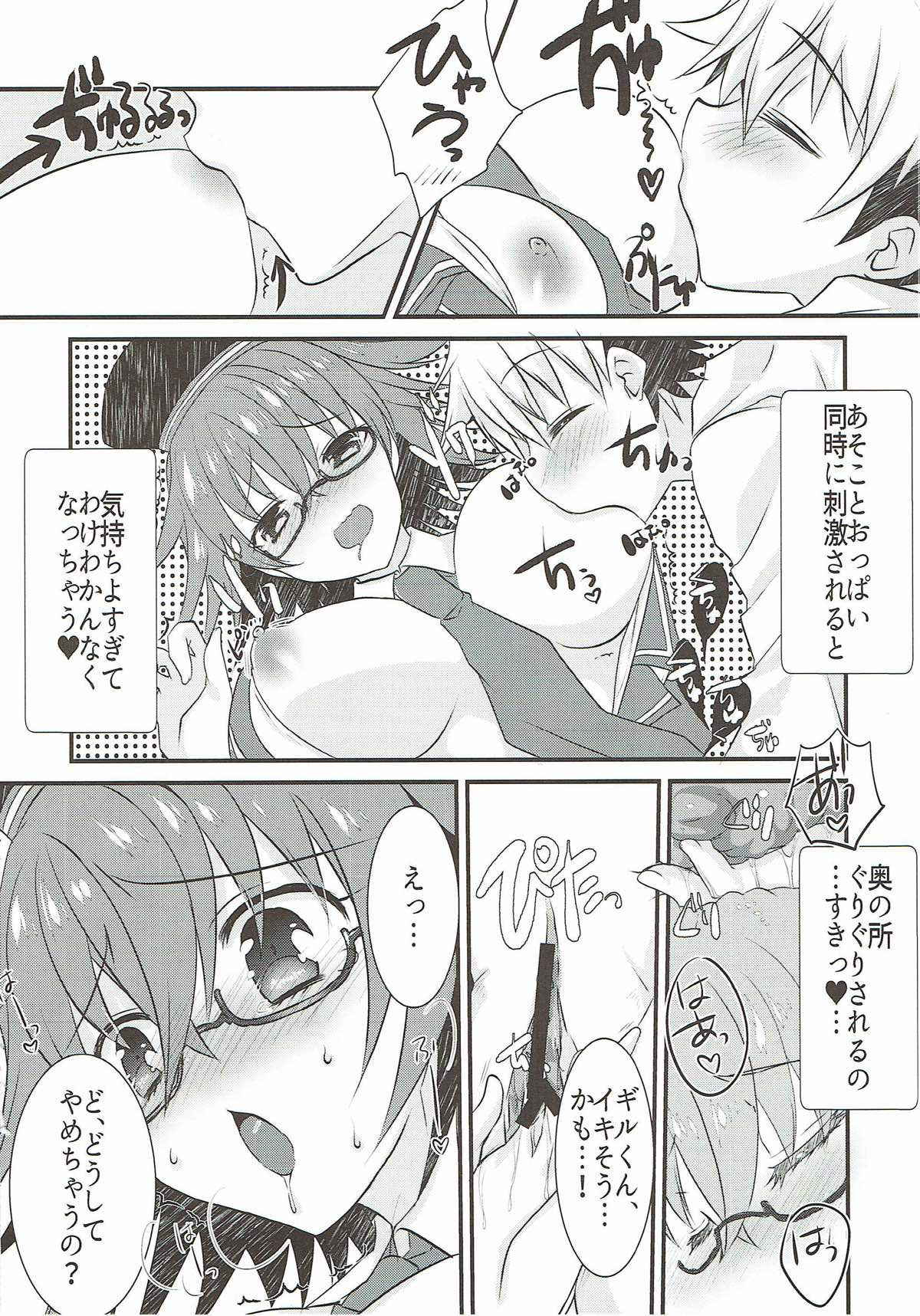 (Ou no Utsuwa Grail Oath 3) [Nekomarudow. (Tadima Yoshikadu)] Gil-kun to Shota Sukebe Shiyou to Shite Gekokujou Sareru Hon. (Fate/Grand Order)