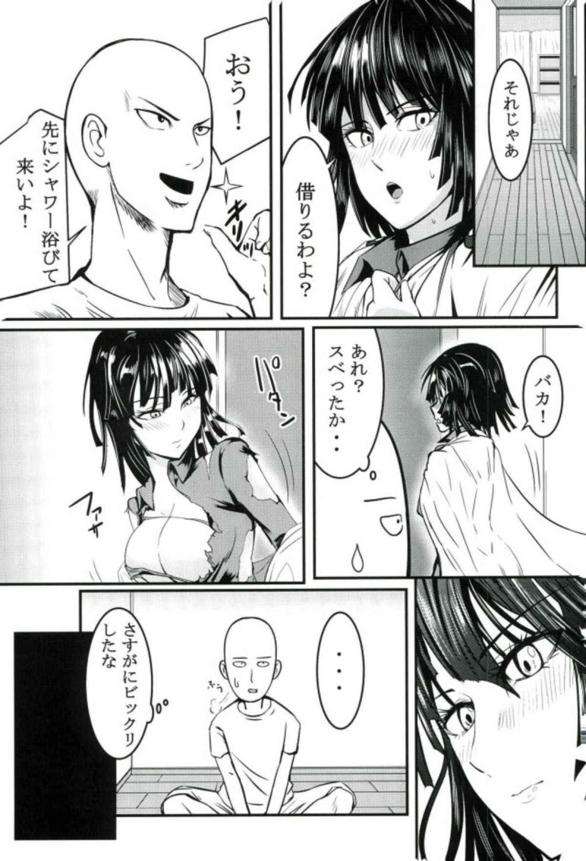 (C92) [Uchuu ☆ Porta (Kawa)] Dekoboko Love Sister First Love (One Punch Man)